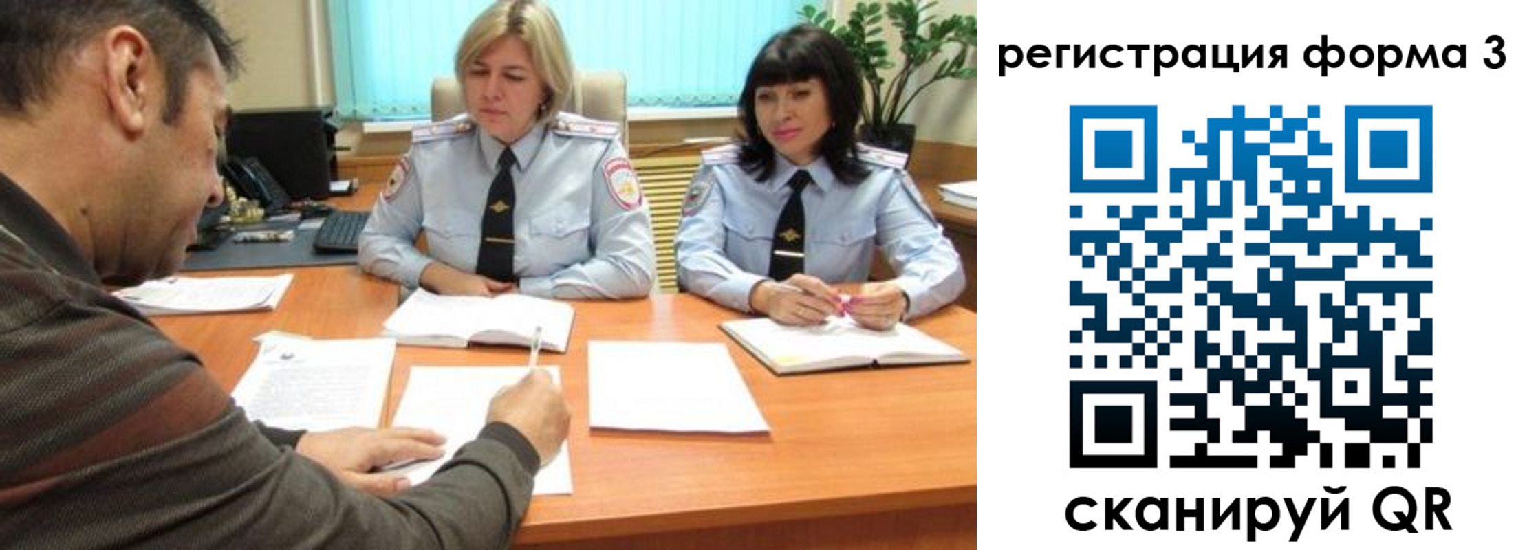 временная регистрация госуслуги в Новопавловске