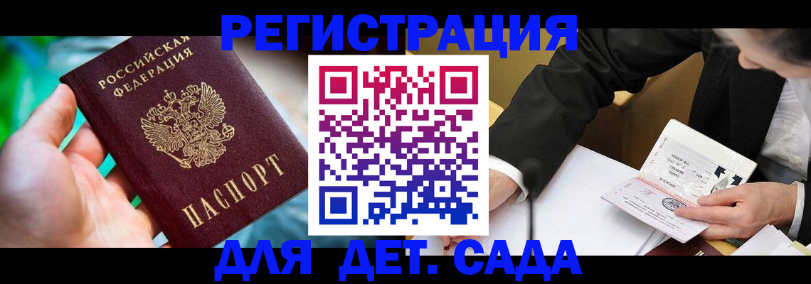 прописка поиск в Новопавловске