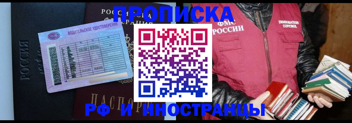 регистрация для дет. сада в Новопавловске